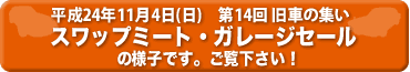 �C�x���g