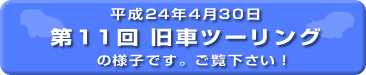 �C�x���g