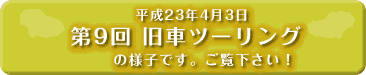 �C�x���g