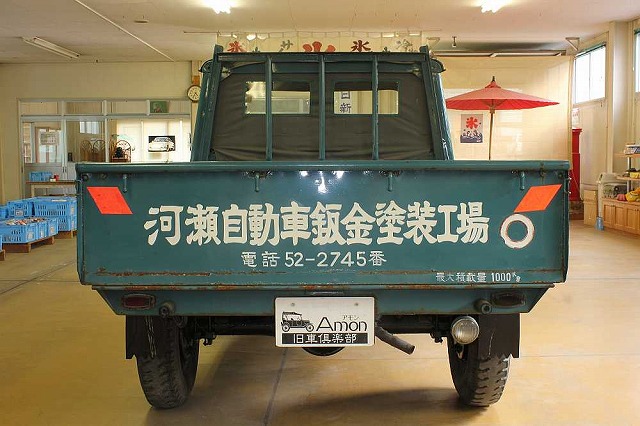 ヂャイアント号オート3輪（AA26F型） アモン旧車倶楽部